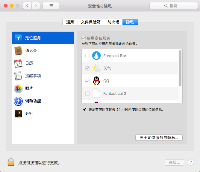 QQ20180528-133908
