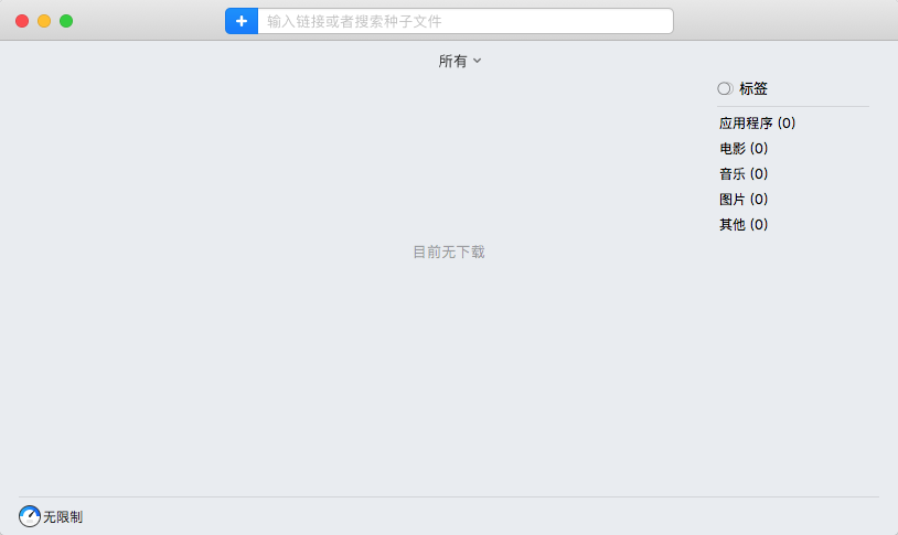 QQ20180603-132946