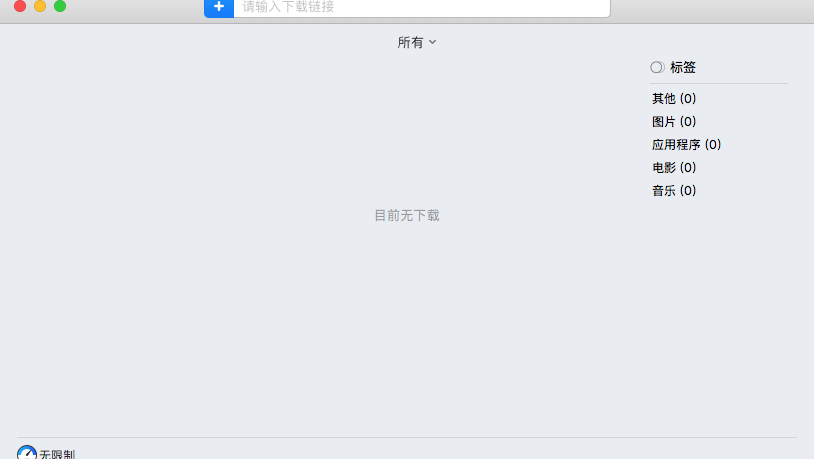 QQ20180605-112144