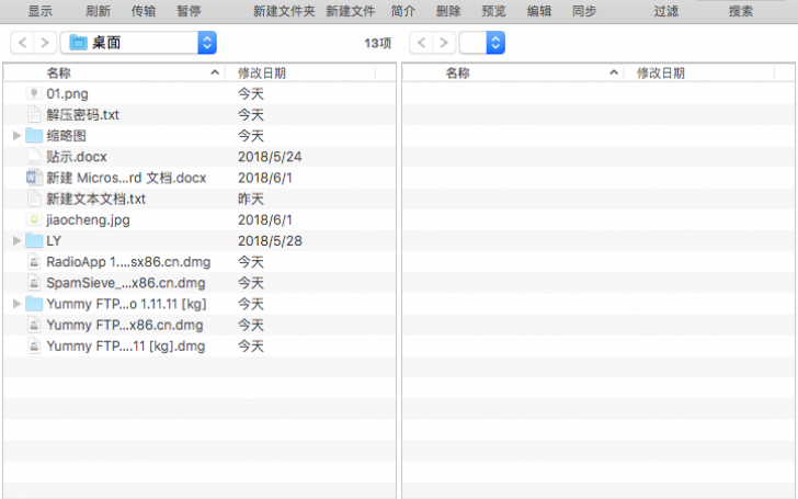 QQ20180605-113915