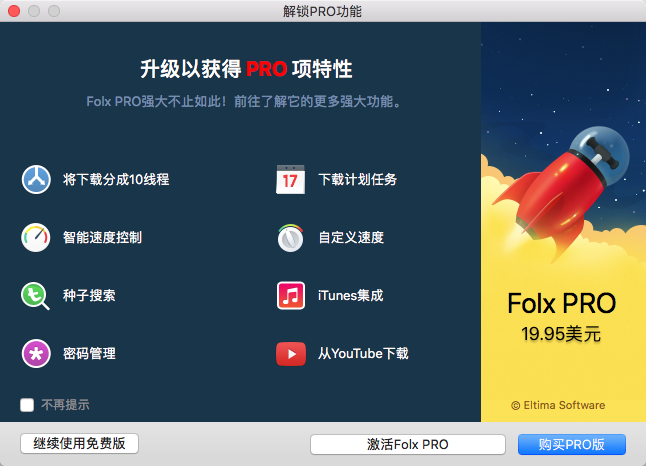 QQ20180610-151225