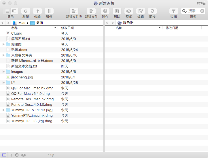 QQ20180612-140136
