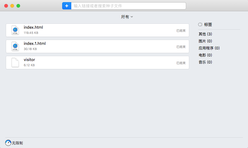 QQ20180614-120605