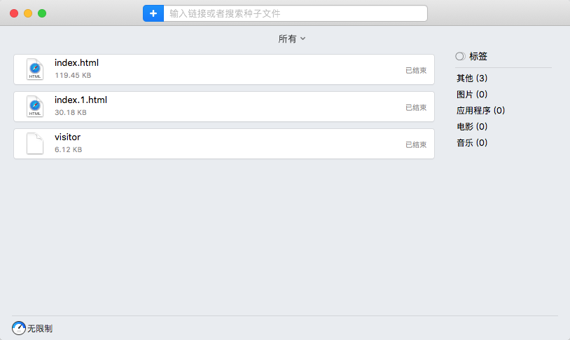 QQ20180615-152526
