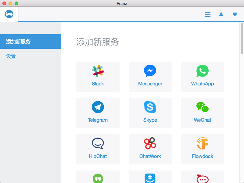 QQ20180616-114416