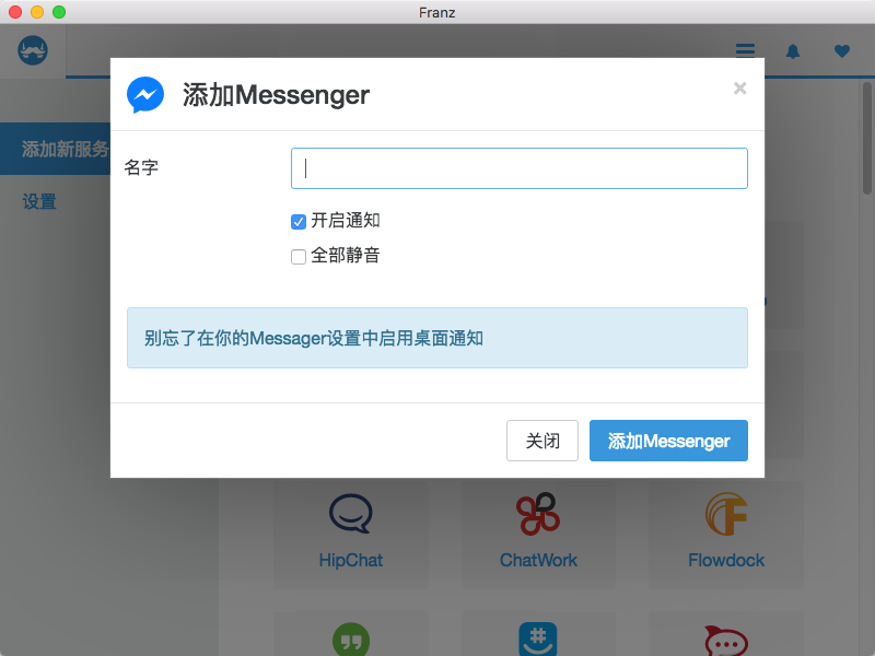 QQ20180616-114424