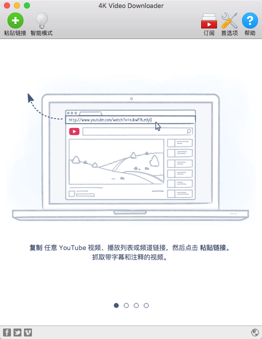 QQ20180616-121604