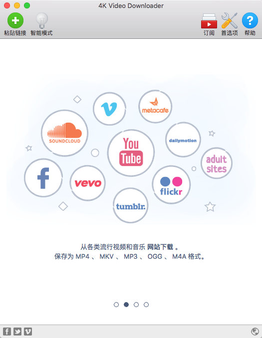 QQ20180616-121614