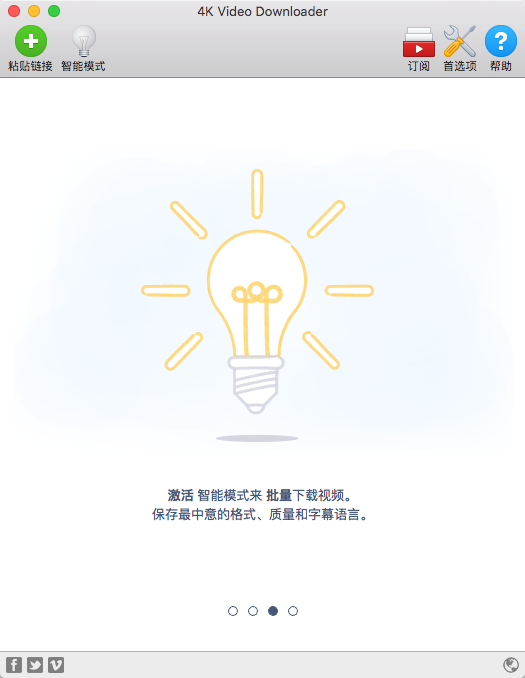 QQ20180616-121622