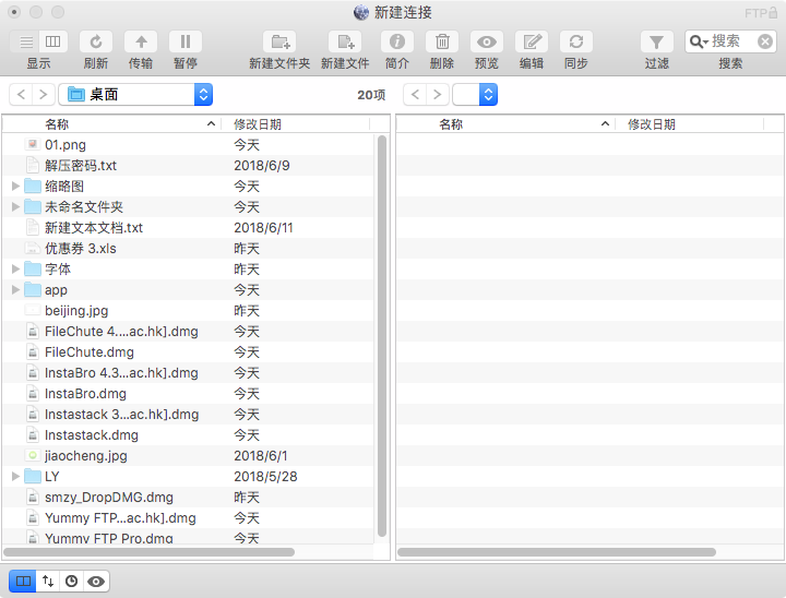QQ20180617-115654