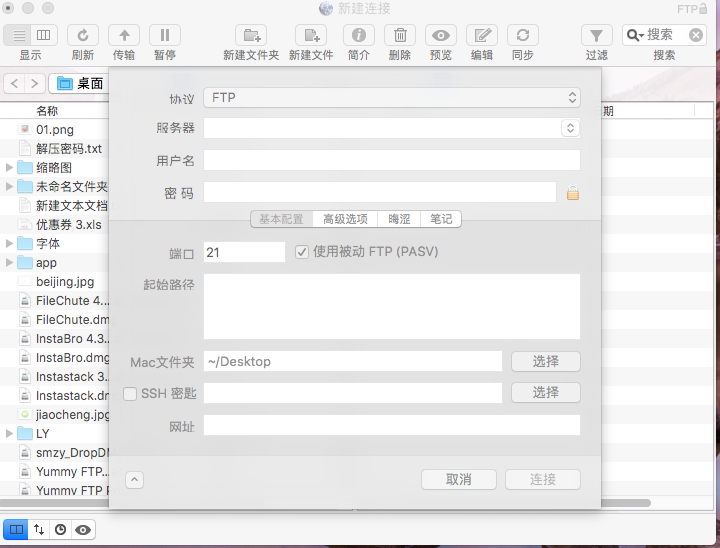 QQ20180617-115724
