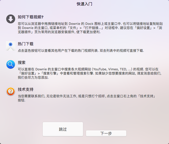 QQ20180617-134447