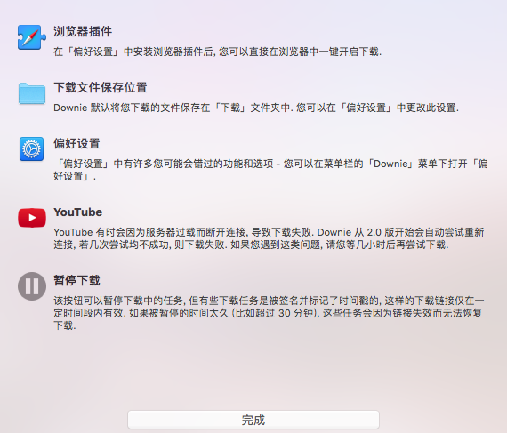 QQ20180617-134453