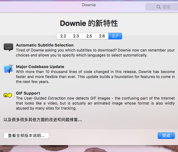 QQ20180617-134529