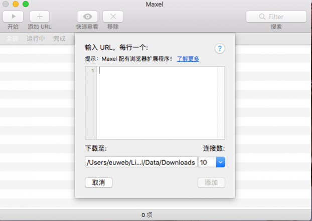QQ20180618-122857