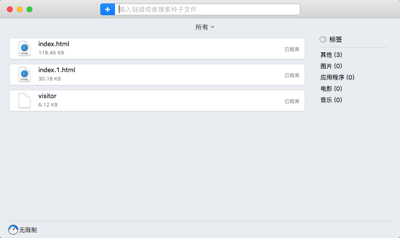 QQ20180618-123730