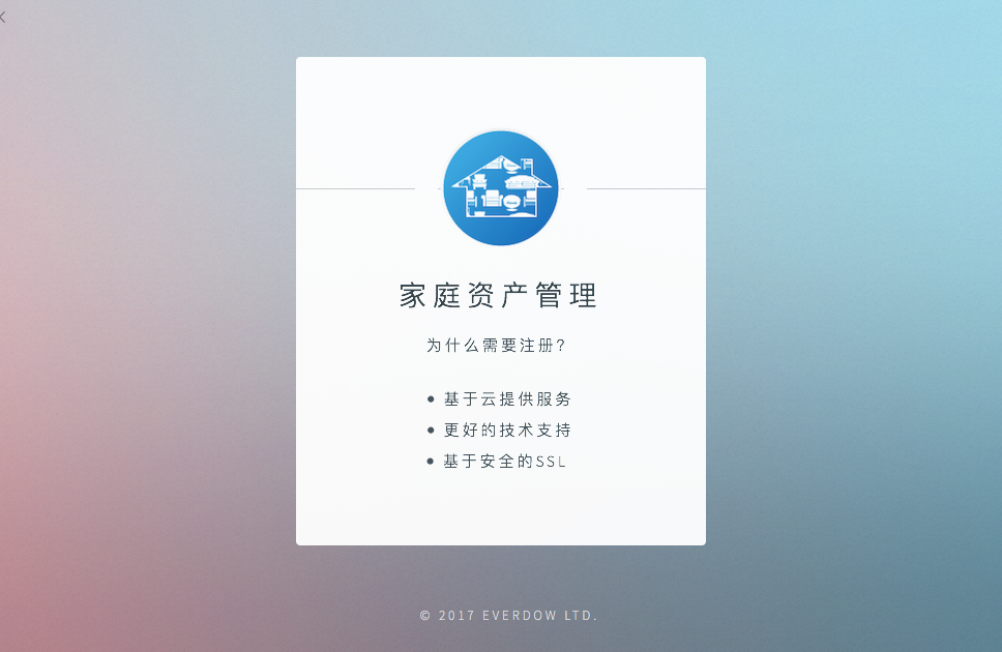 QQ20180619-111803