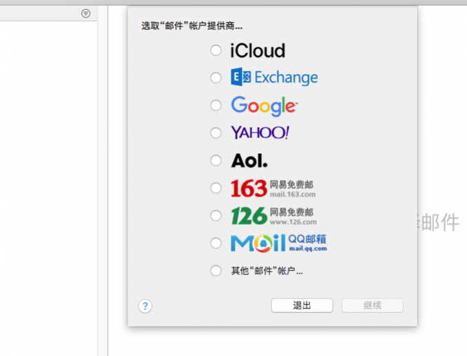 QQ20180619-115000