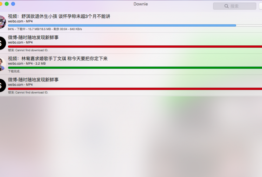 QQ20180619-115930