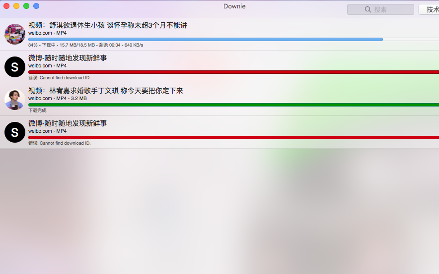 QQ20180619-115930