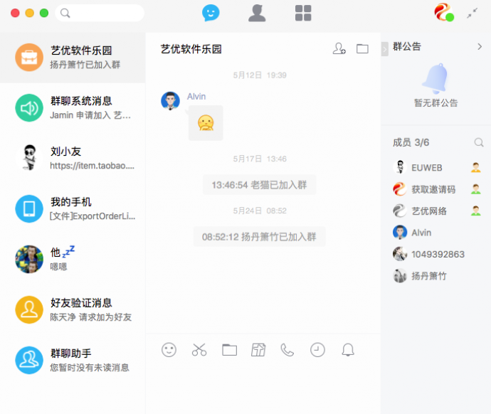QQ20180622-111808