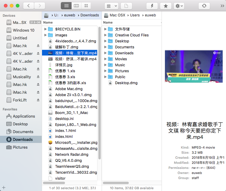 QQ20180626-103255