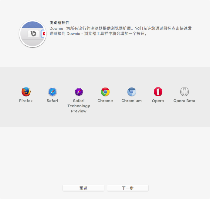 QQ20180629-111623