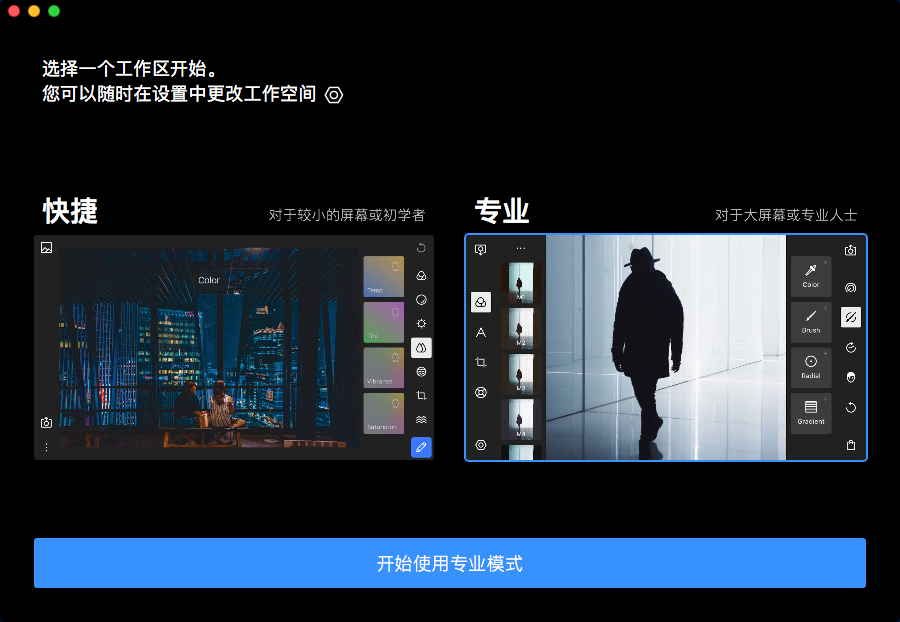 QQ20180609-161007