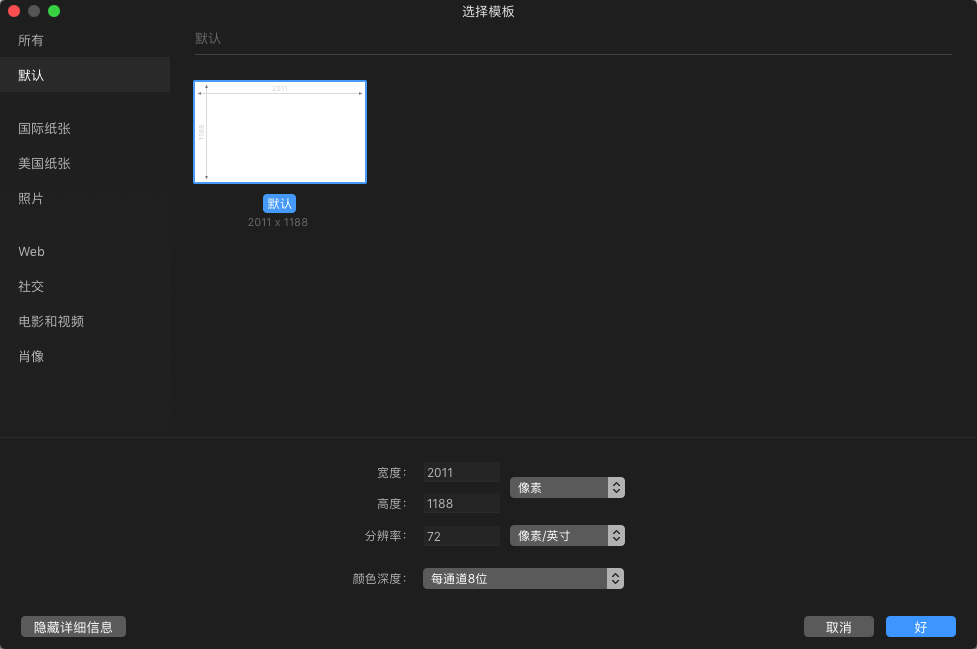 QQ20180613-174001