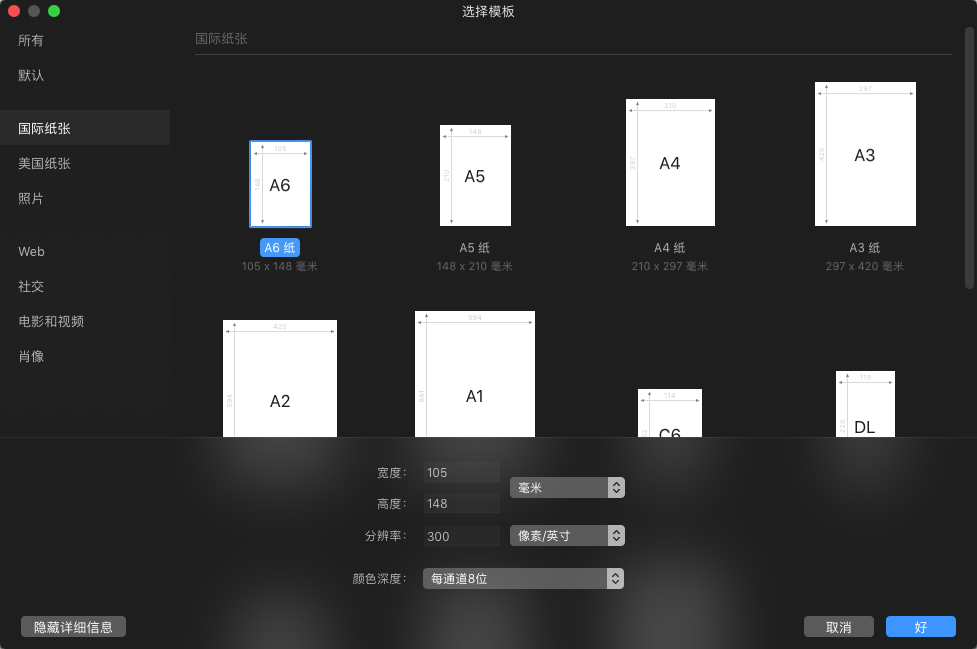QQ20180613-174007