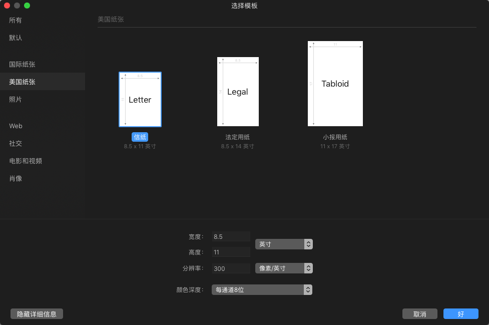 QQ20180613-174012