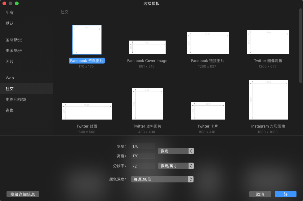 QQ20180613-174030