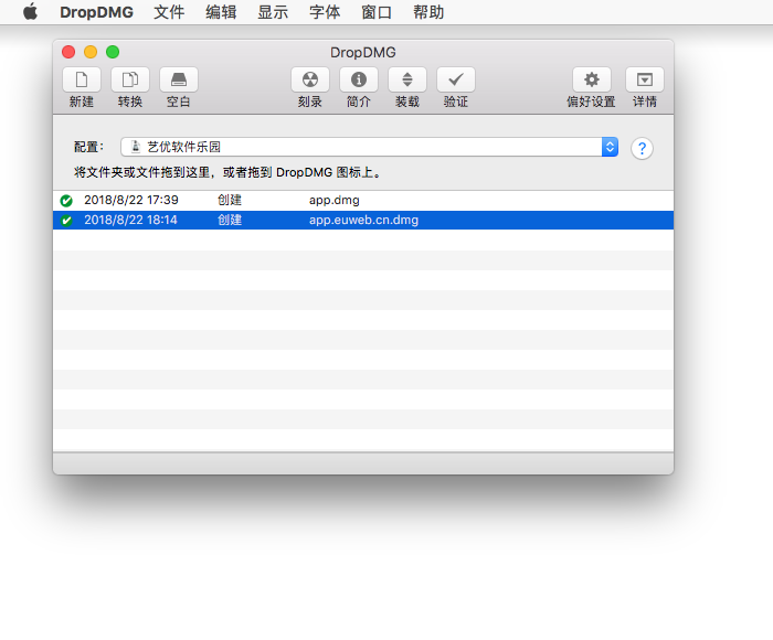 QQ20180822-183306