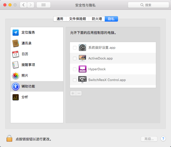 QQ20180929-200327