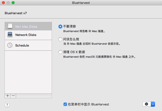 QQ20181107-211000