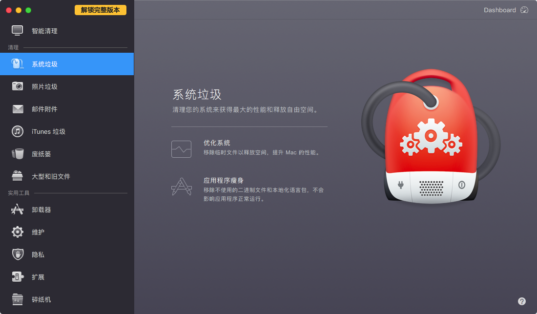 QQ20181001-132137