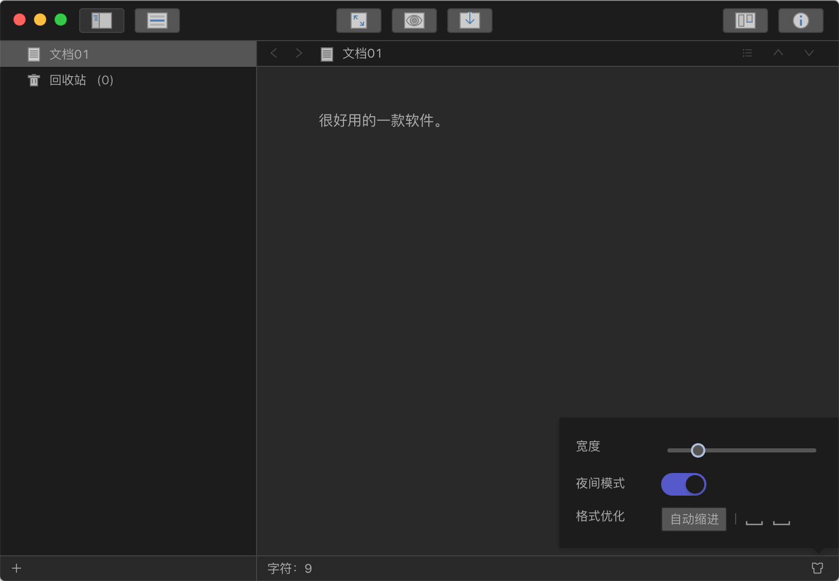 QQ20181104-221133@2x